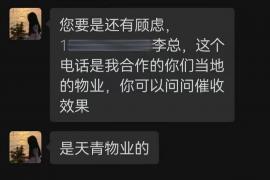 商洛商洛讨债公司服务